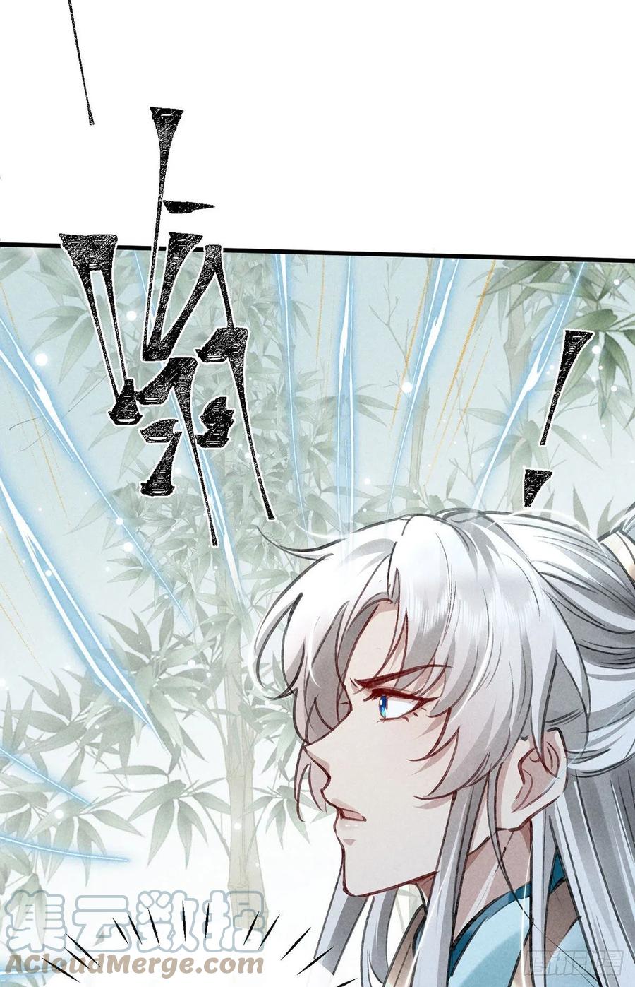 徒谋不轨全文免费阅读漫画,第65话 落荒而逃1图