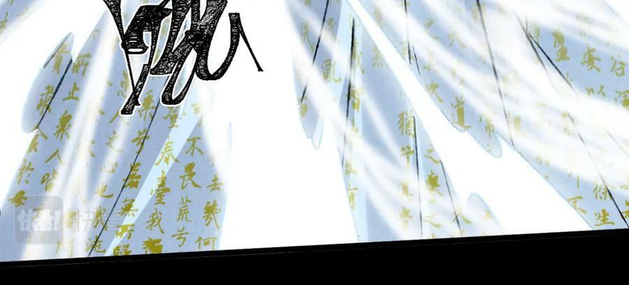 徒谋不轨全文免费阅读漫画,第179话 天道陨灭1图