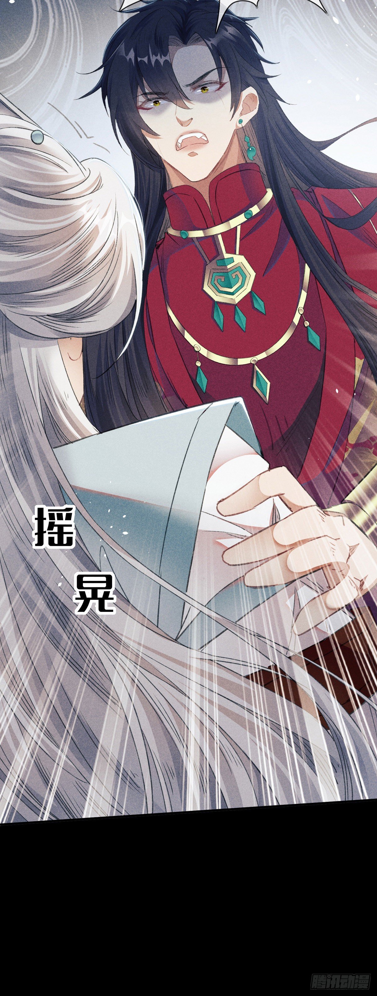 徒谋不轨全文免费阅读漫画,第5话 慕倾衣，我好恨你啊1图