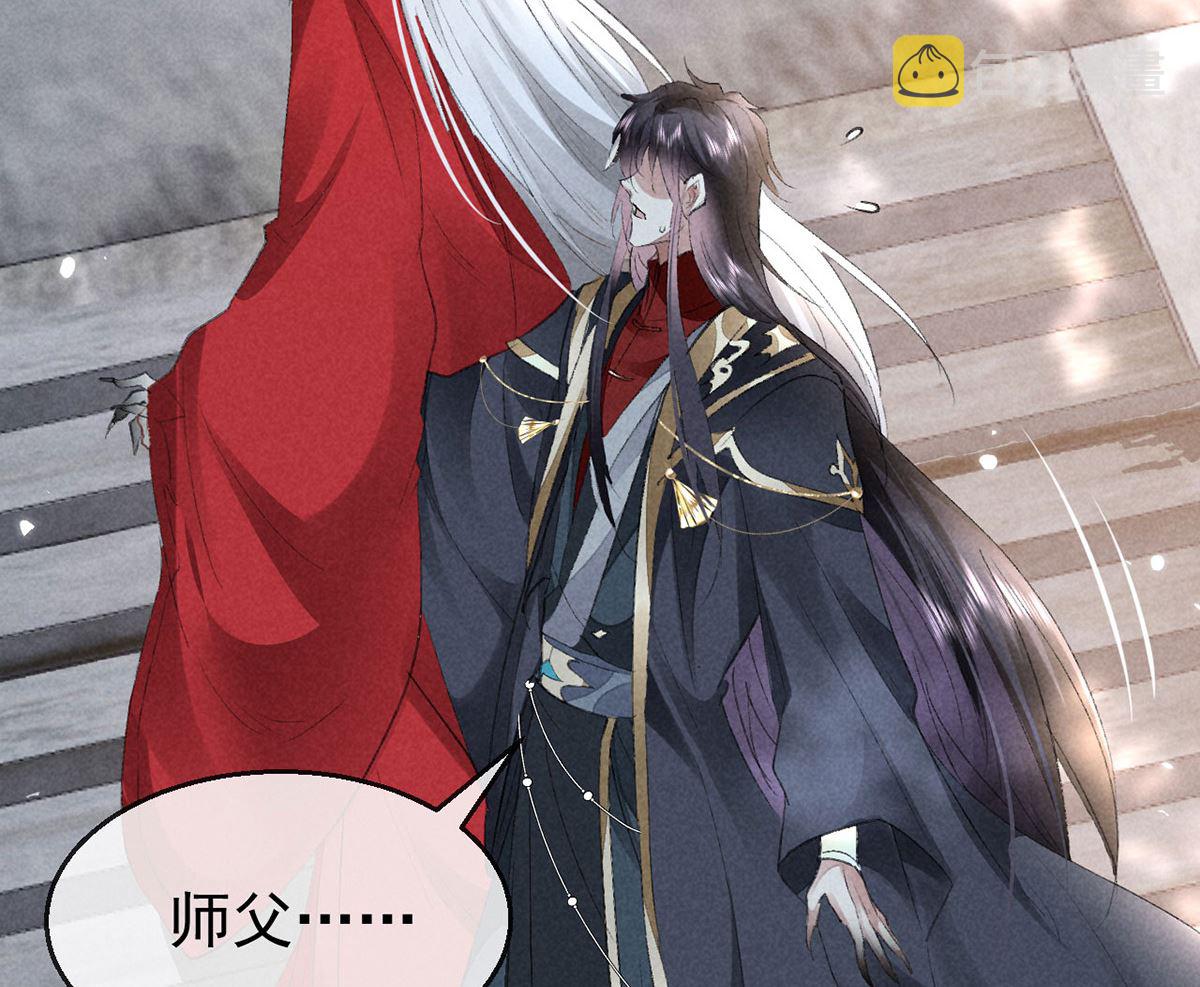 徒谋不轨全文免费阅读漫画,第121话 你少给我胡来1图
