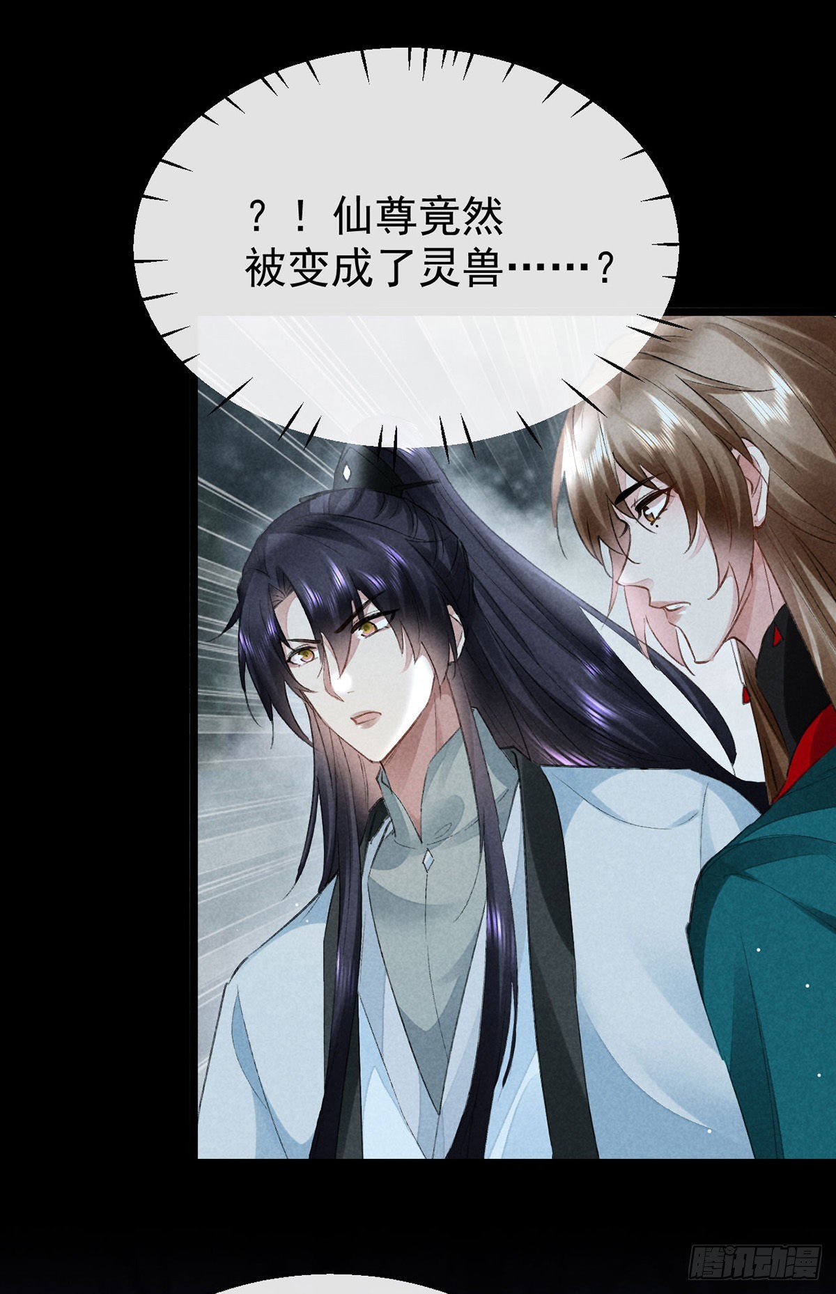 徒谋不轨全文免费阅读漫画,第106话 他是我一个人的1图