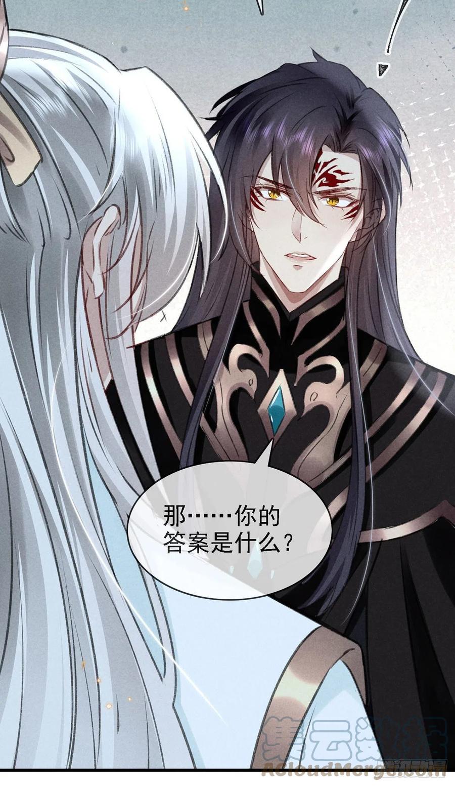徒谋不轨全文免费阅读漫画,第63话 我的答案1图