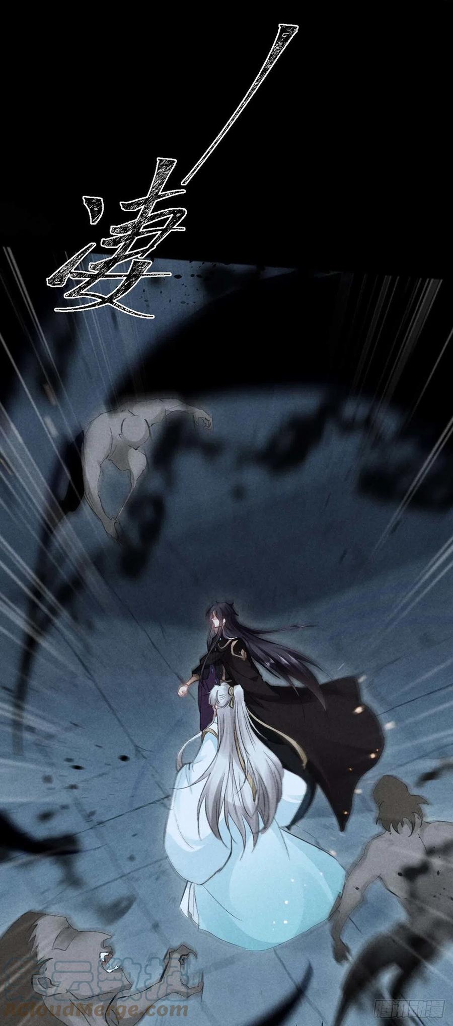 徒谋不轨全文免费阅读漫画,第35话 他一定认出我了1图
