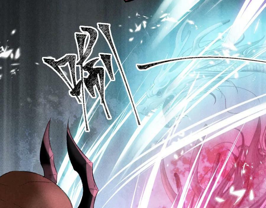 徒谋不轨全文免费阅读漫画,第170话 神魂合体1图