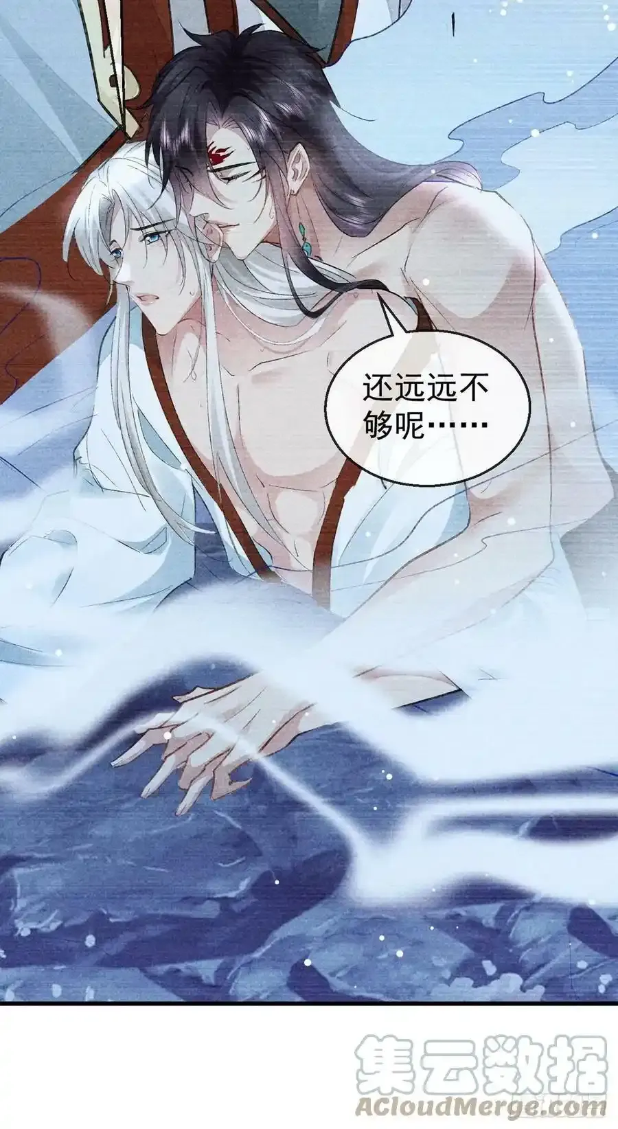 徒谋不轨全文免费阅读漫画,第112话 神魂有异1图