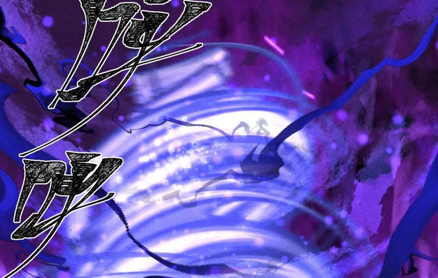徒谋不轨免费看漫画,第170话 神魂合体2图
