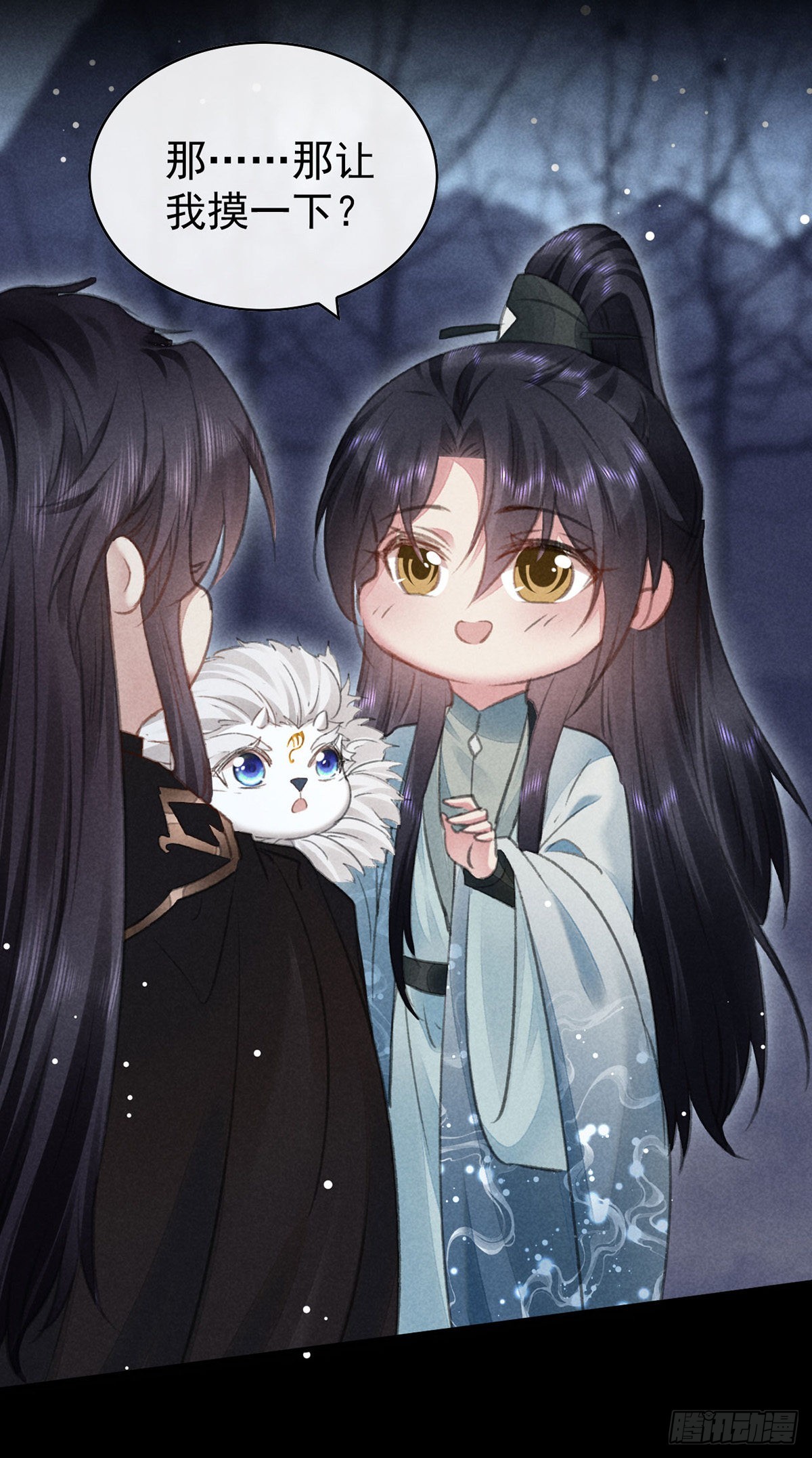 徒谋不轨全文免费阅读漫画,第106话 他是我一个人的2图