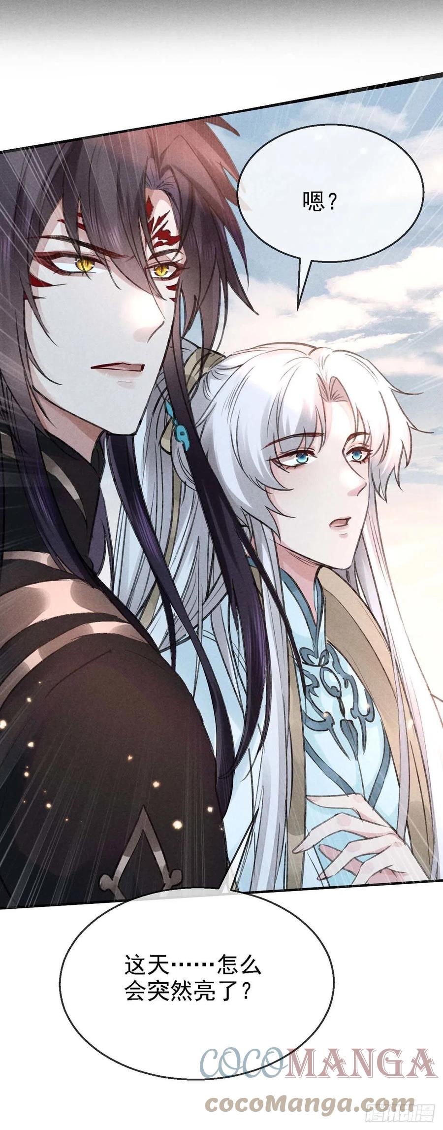 徒谋不轨全文免费阅读漫画,第38话 你迟早也会经历的1图