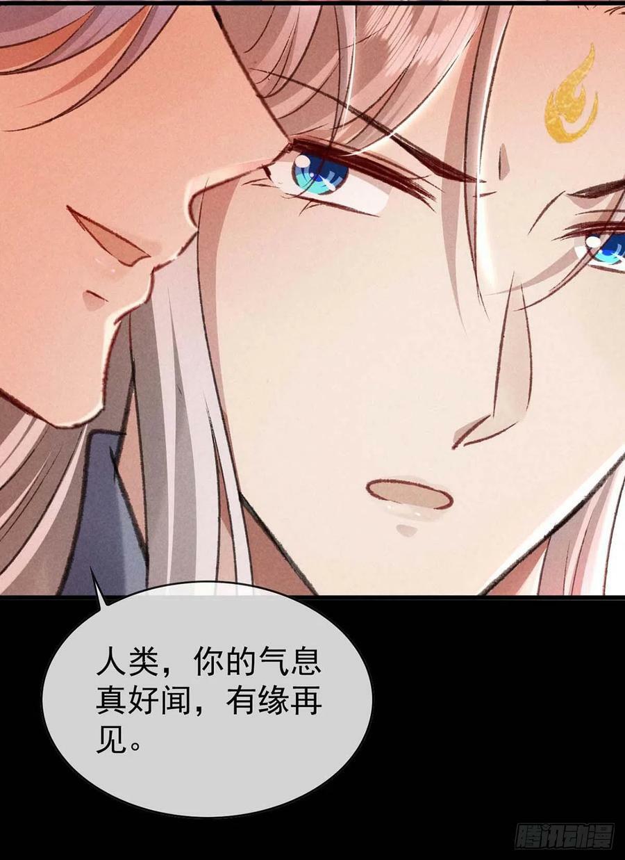 徒谋不轨全文免费阅读漫画,第144话 被亲了2图