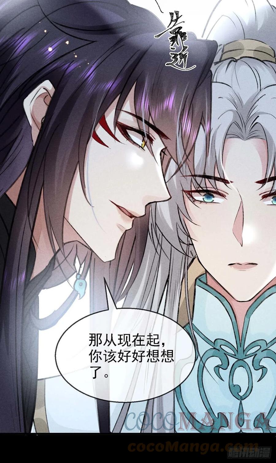 徒谋不轨全文免费阅读漫画,第38话 你迟早也会经历的1图