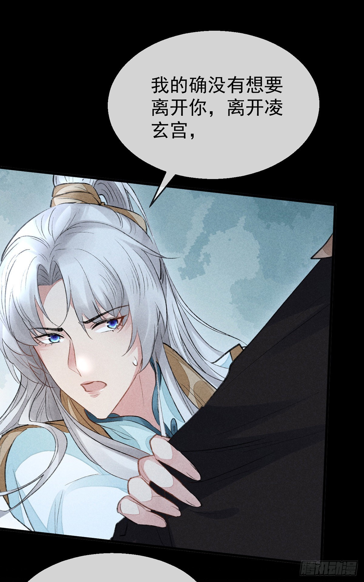 徒谋不轨全文免费阅读漫画,第91话 把你锁起来1图