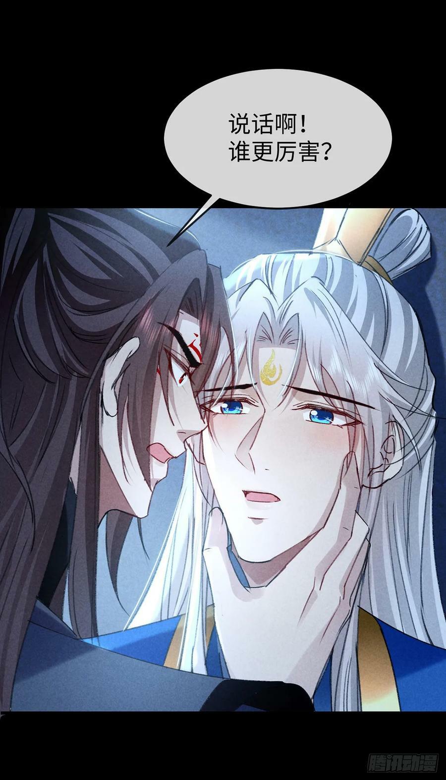 徒谋不轨全文免费阅读漫画,第159话 上门抓人2图