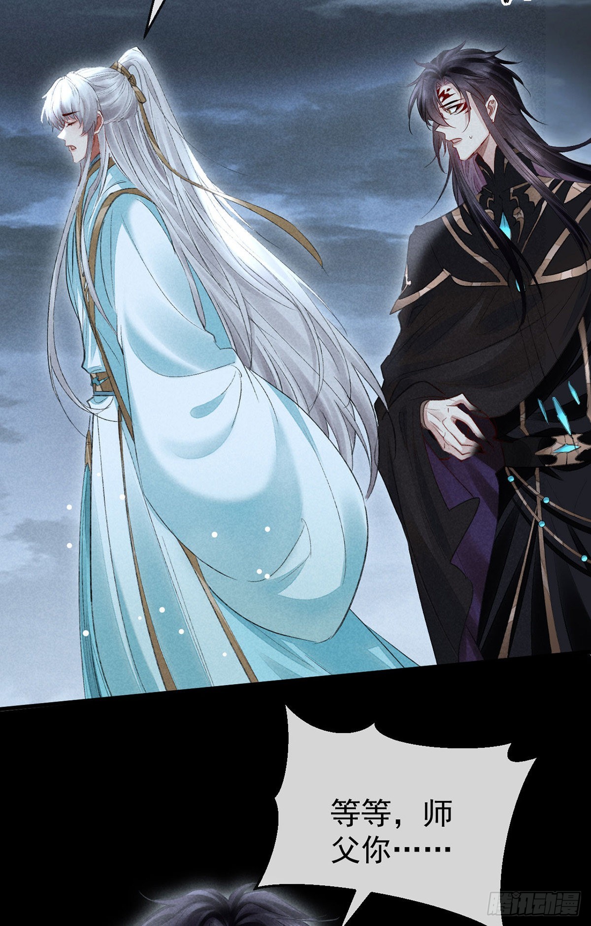 徒谋不轨免费看漫画,第90话 九幽之地2图