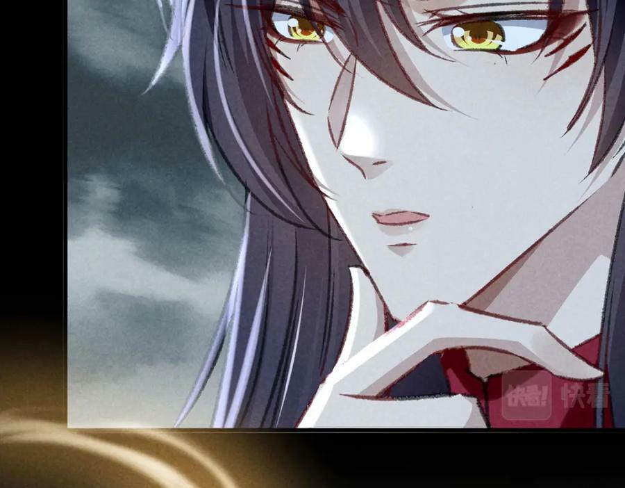 徒谋不轨免费看漫画,第179话 天道陨灭1图