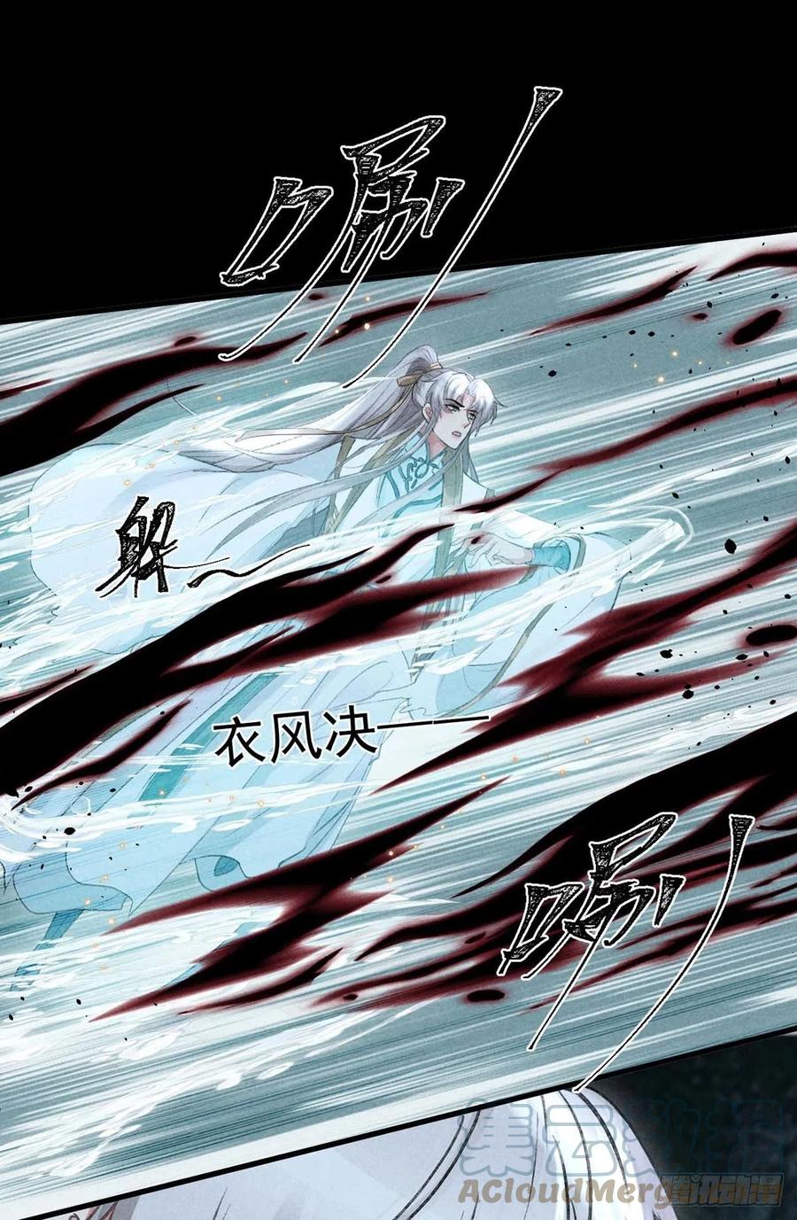 徒谋不轨全文免费阅读漫画,第36话 我才不要承认1图