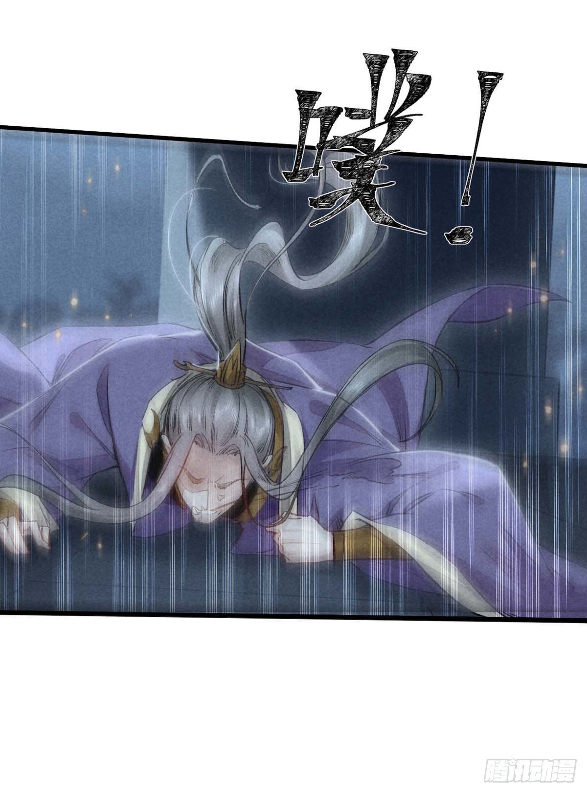 徒谋不轨全文免费阅读漫画,第19话 他是我的人1图