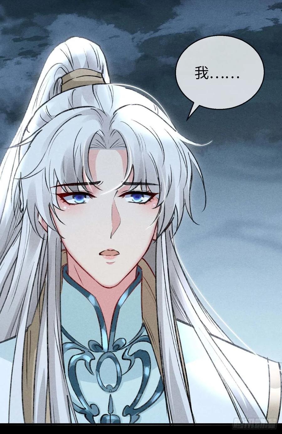 徒谋不轨全文免费阅读漫画,第47话 给他们点时间吧2图