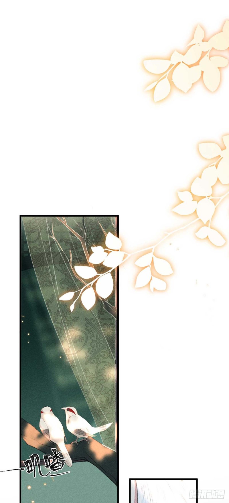 徒谋不轨免费看漫画,第24话 ……你是他吗？2图