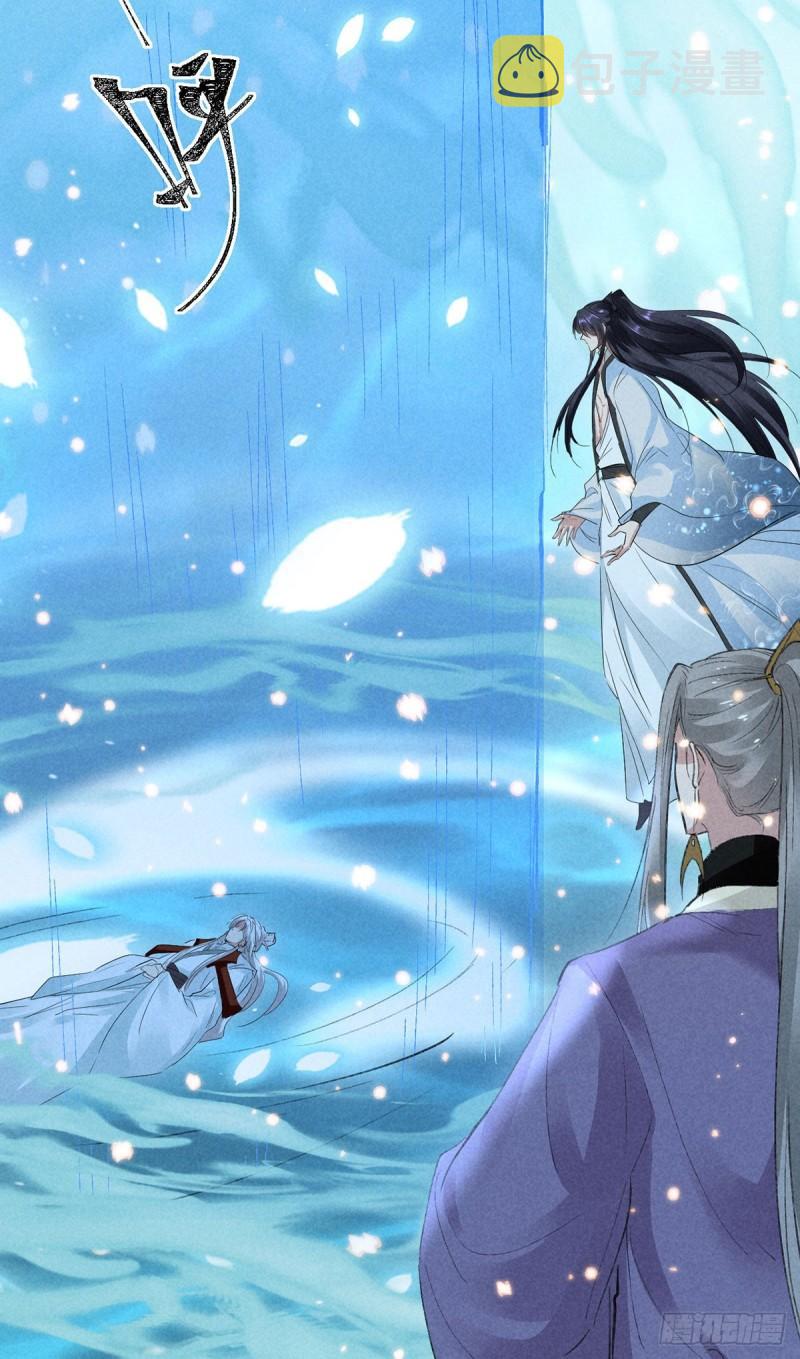 徒谋不轨全文免费阅读漫画,第85话 原身2图