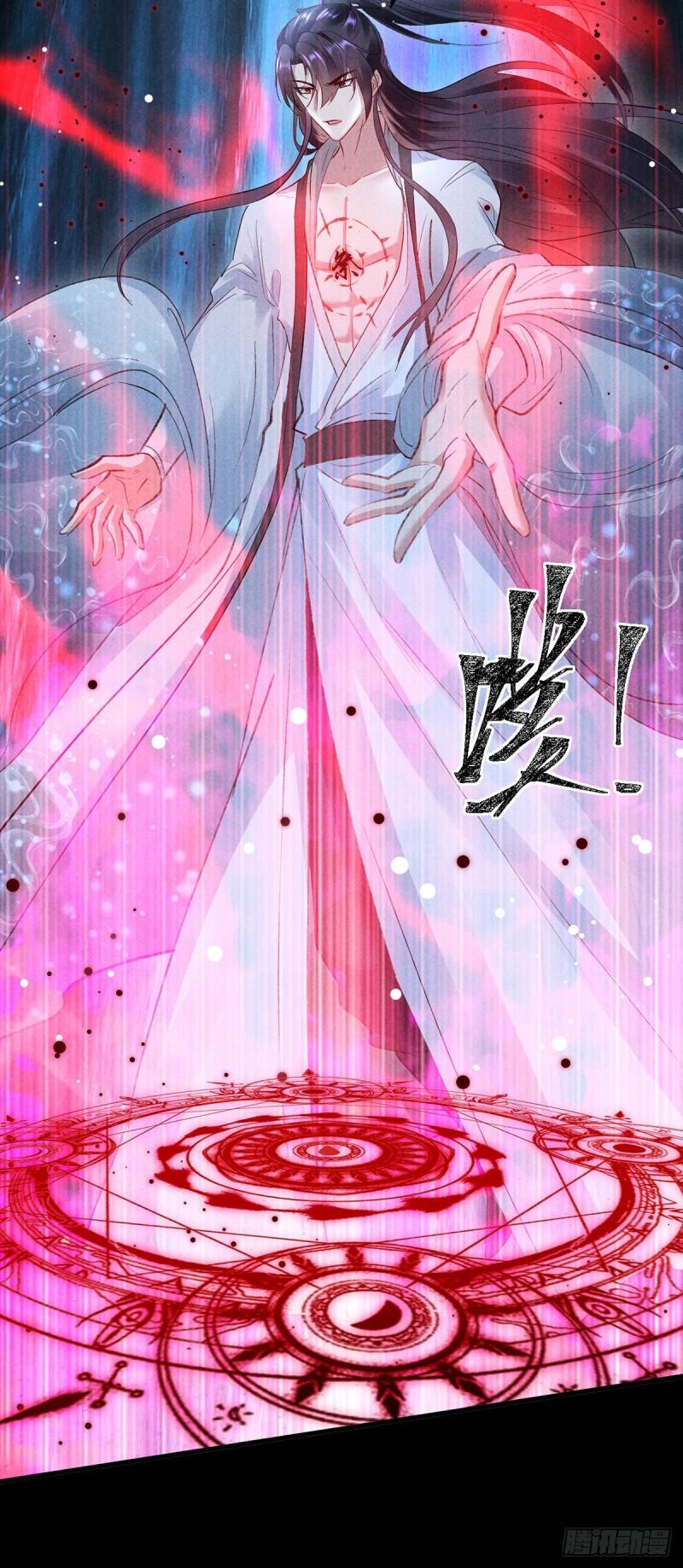 徒谋不轨全文免费阅读漫画,第85话 原身1图
