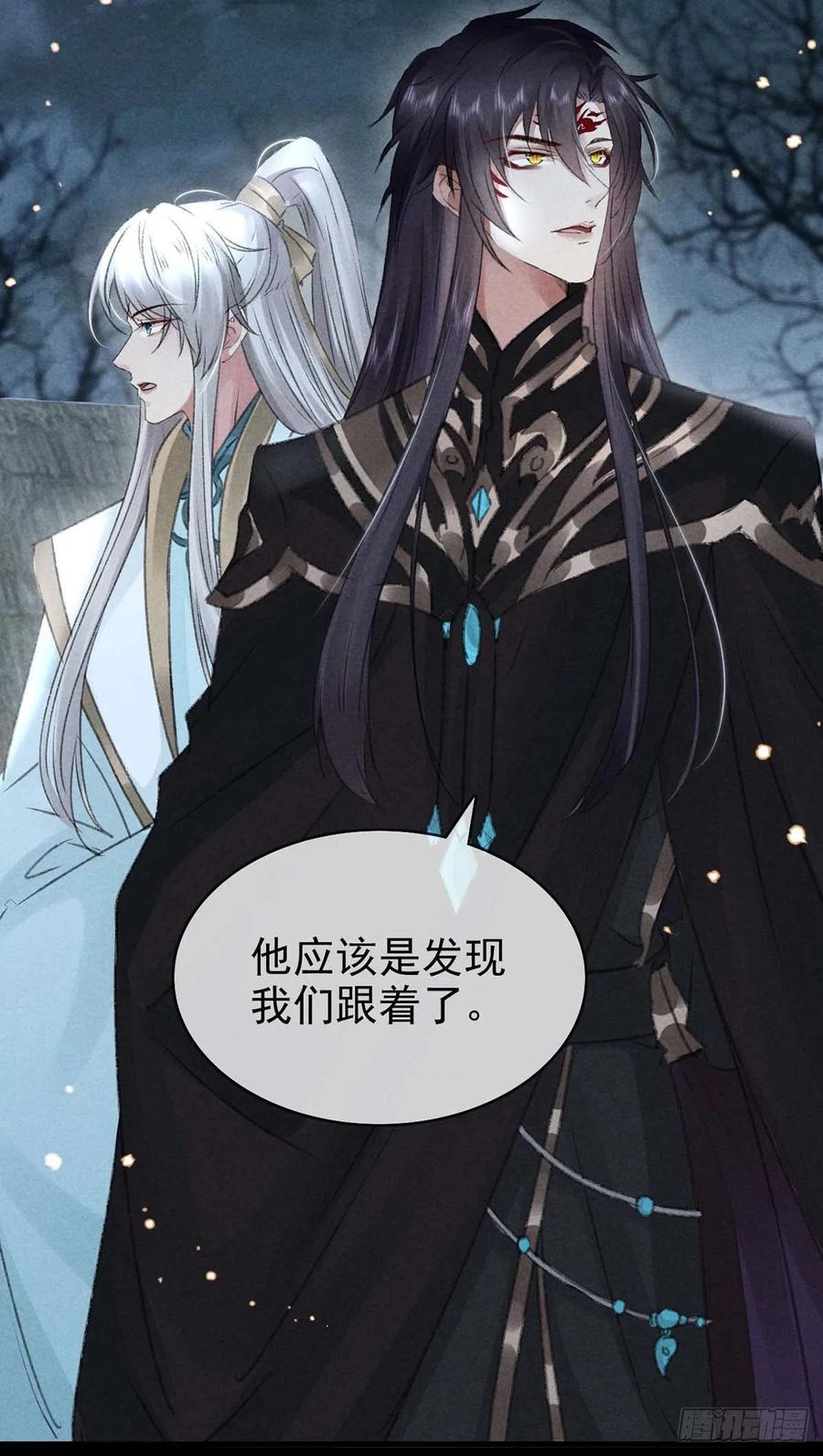 徒谋不轨全文免费阅读漫画,第34话 大逆不道2图