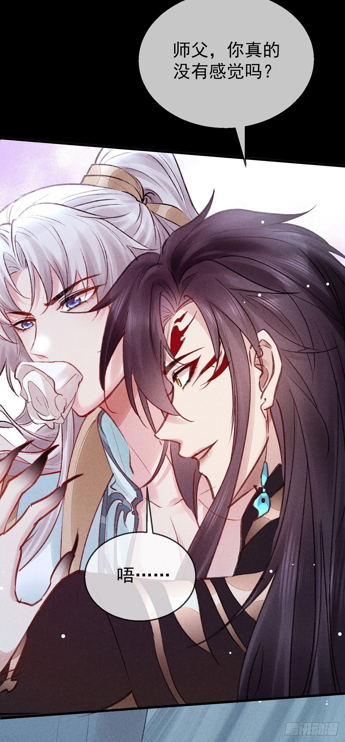 徒谋不轨免费看漫画,第92话 你千万不能有事1图