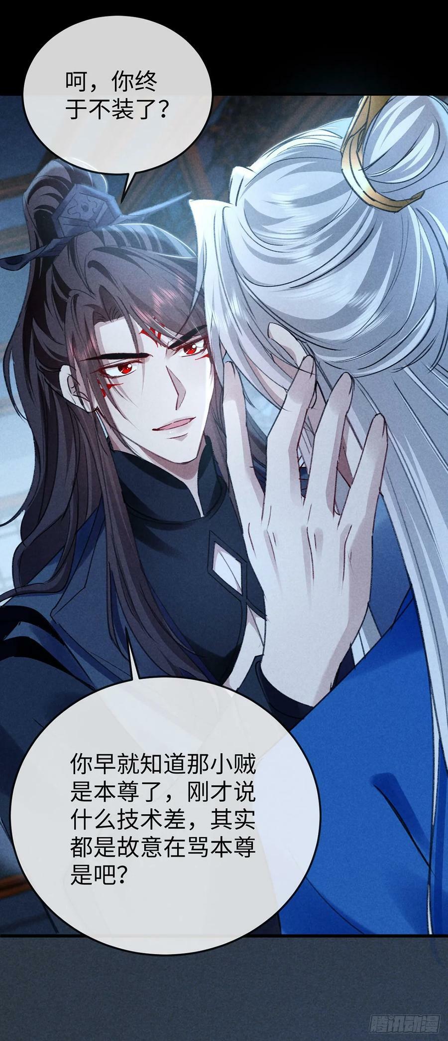 徒谋不轨全文免费阅读漫画,第159话 上门抓人2图
