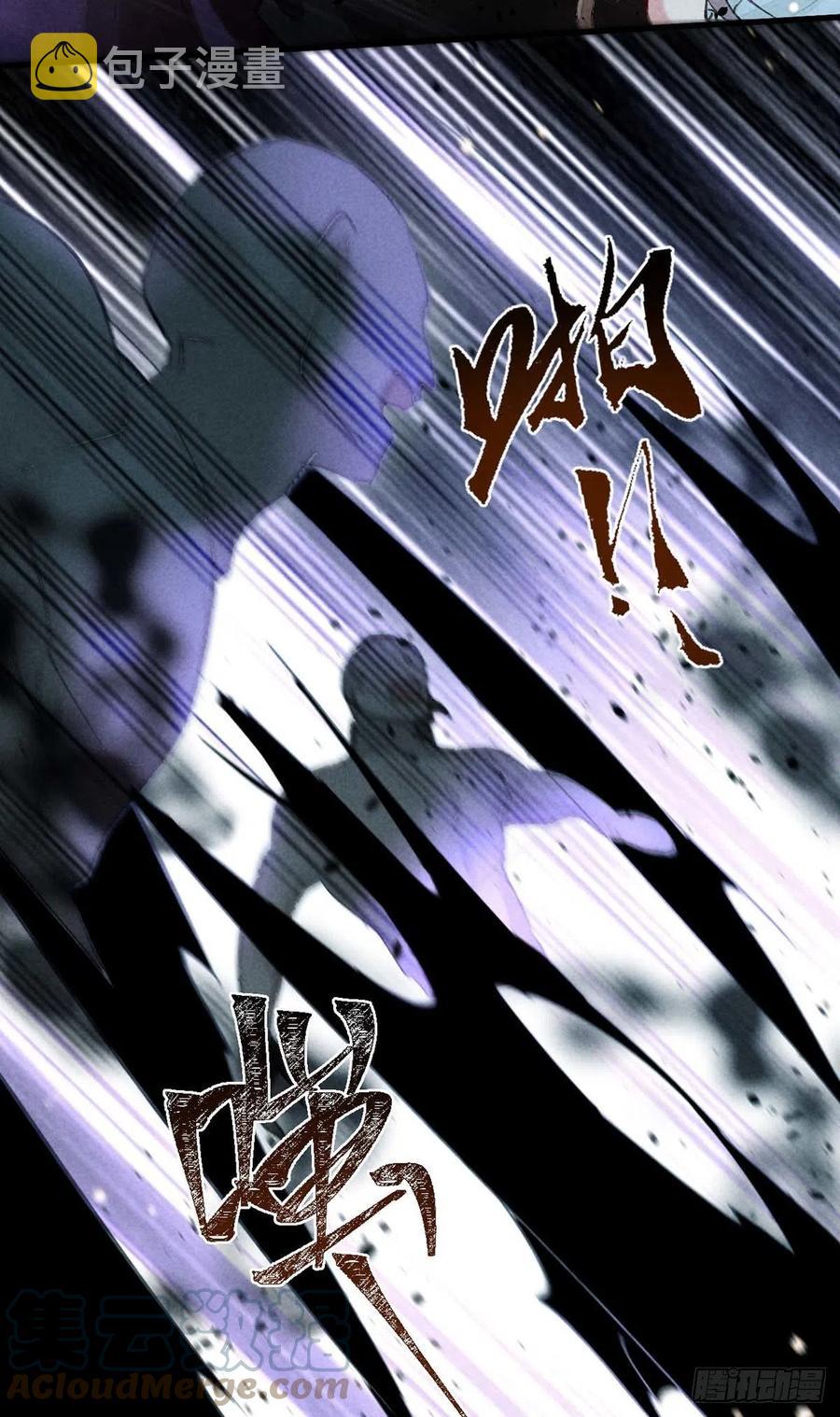 徒谋不轨全文免费阅读漫画,第35话 他一定认出我了1图