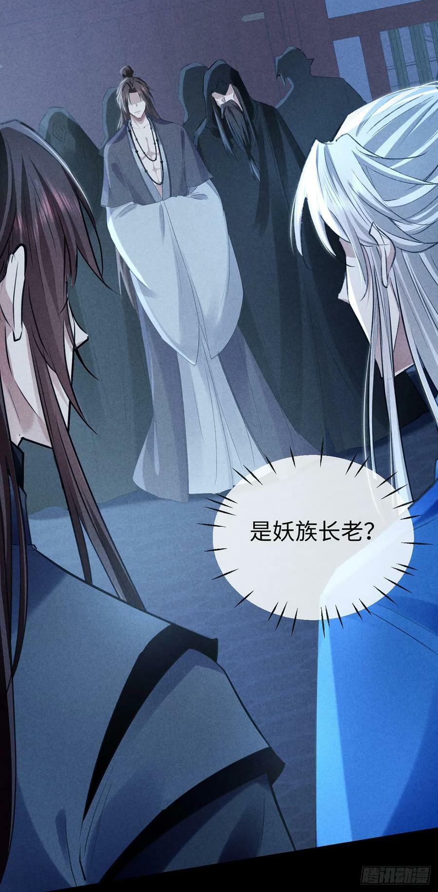 徒谋不轨全文免费阅读漫画,第159话 上门抓人2图