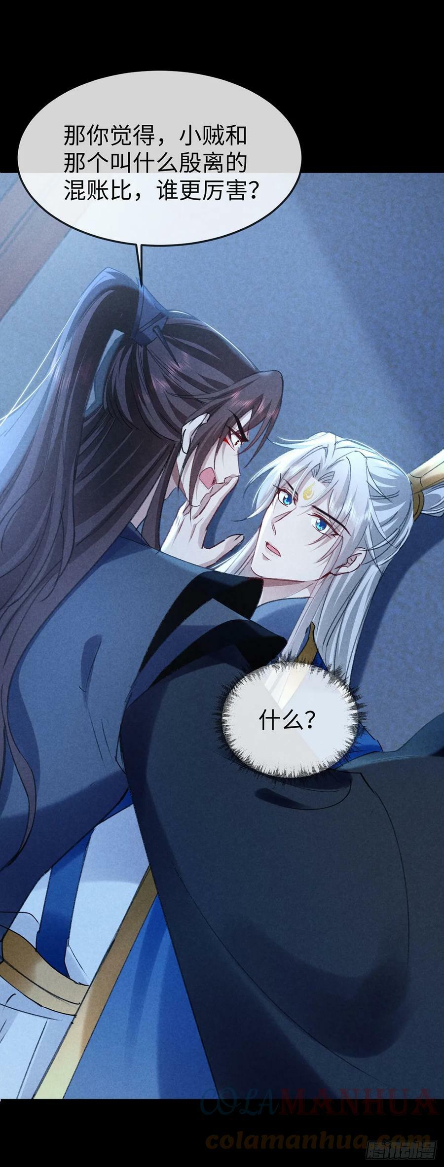 徒谋不轨全文免费阅读漫画,第159话 上门抓人1图