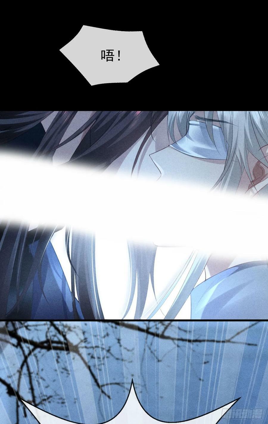 徒谋不轨全文免费阅读漫画,第158话 跑的挺快2图