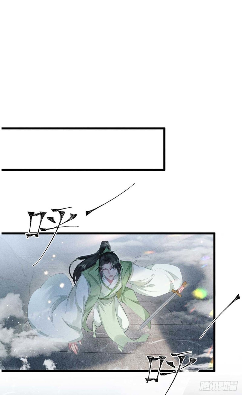 徒谋不轨全文免费阅读漫画,第26话 开启蜜月之旅2图