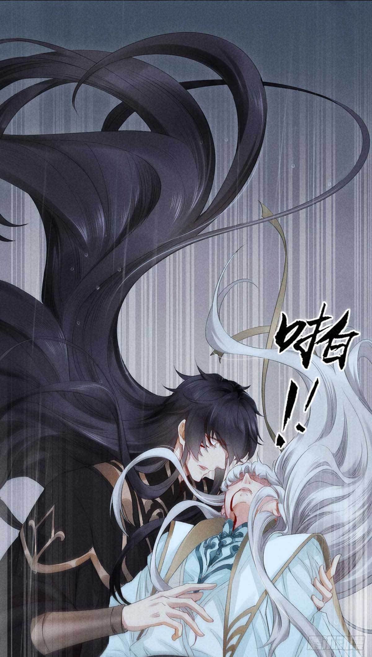 徒谋不轨全文免费阅读漫画,第9话 我和师父的约定2图