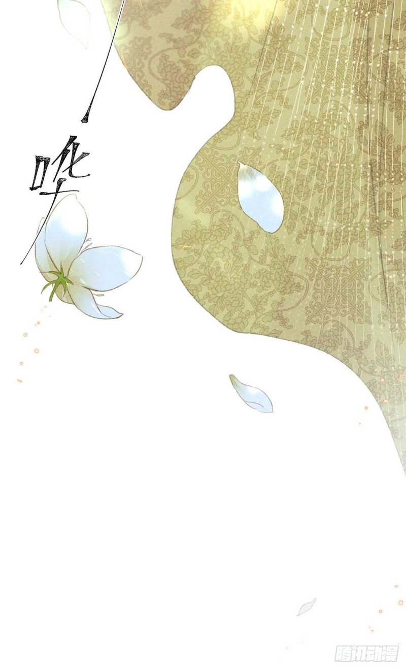 徒谋不轨免费看漫画,第24话 ……你是他吗？1图
