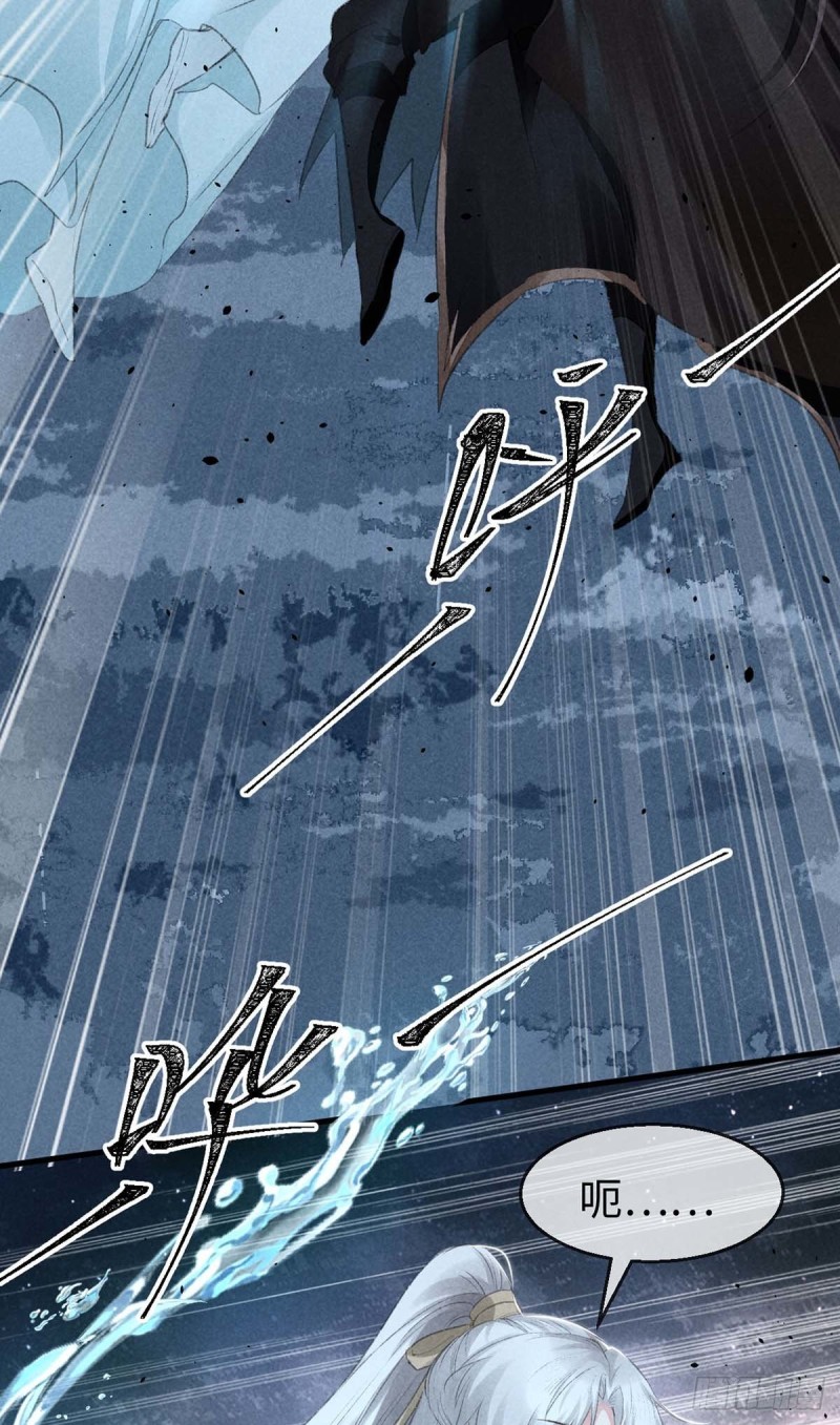 徒谋不轨全文免费阅读漫画,第30话 他也曾入魔2图