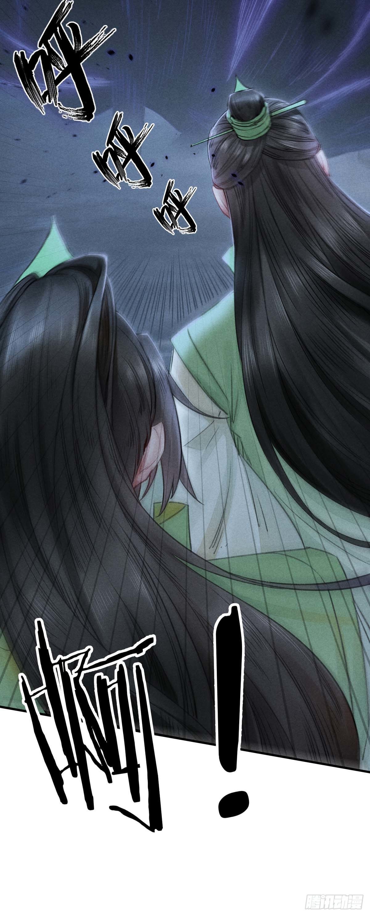 徒谋不轨全文免费阅读漫画,第7话 你是谁？2图