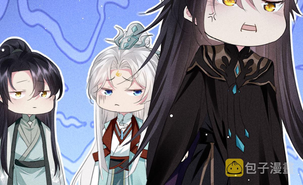 徒谋不轨免费看漫画,第117话 你和九玉不一样2图