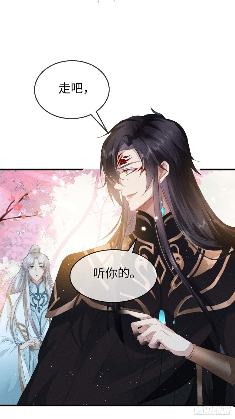 徒谋不轨全文免费阅读漫画,第28话 他竟然听我的话？2图