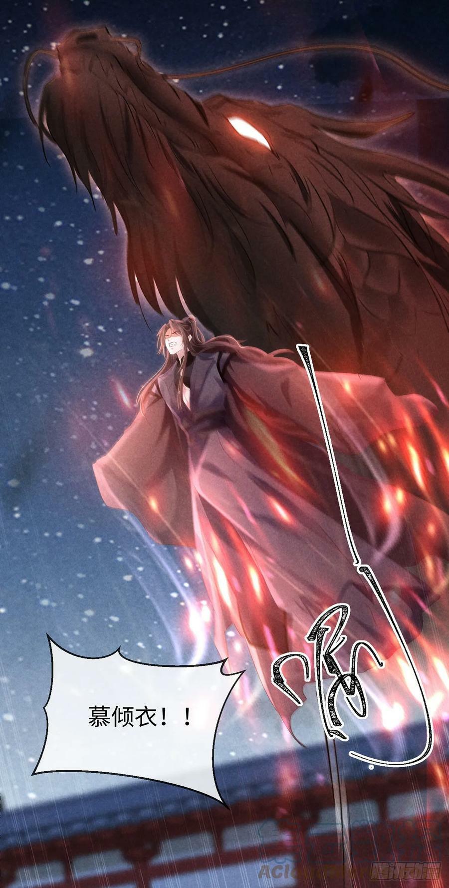 徒谋不轨全文免费阅读漫画,第163话 黄雀在后1图