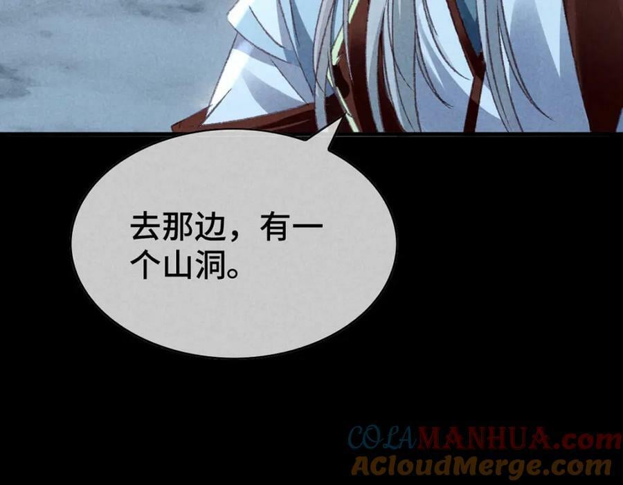 徒谋不轨免费看漫画,第176话 兽潮伏击2图
