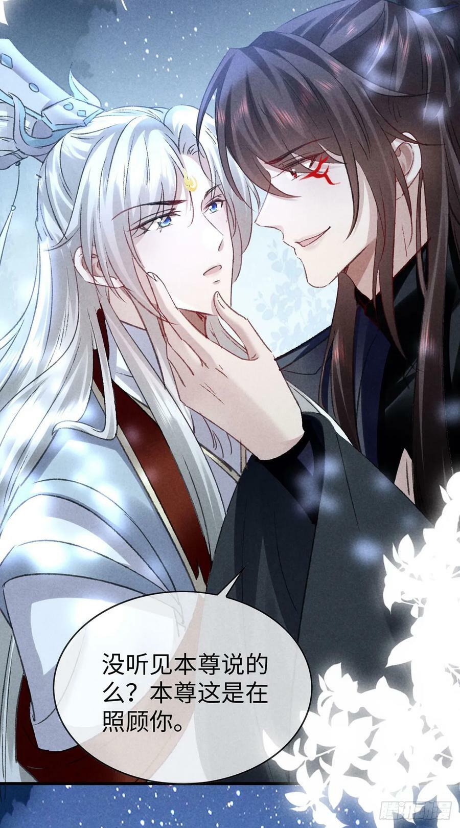 徒谋不轨全文免费阅读漫画,第161话 两魂聚齐2图