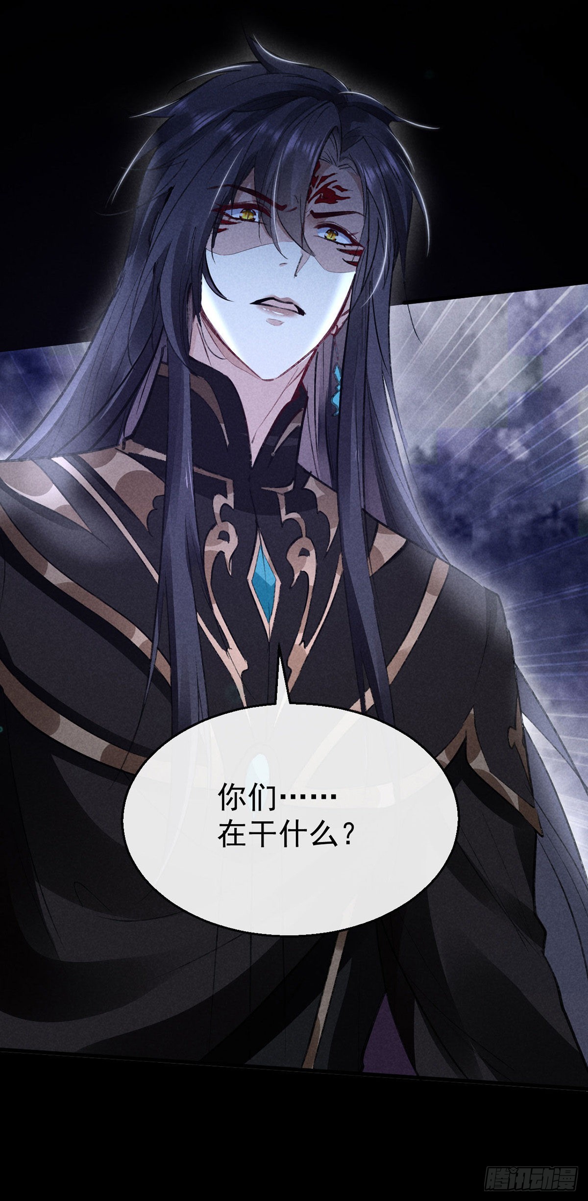 徒谋不轨全文免费阅读漫画,第78话 搜魂1图
