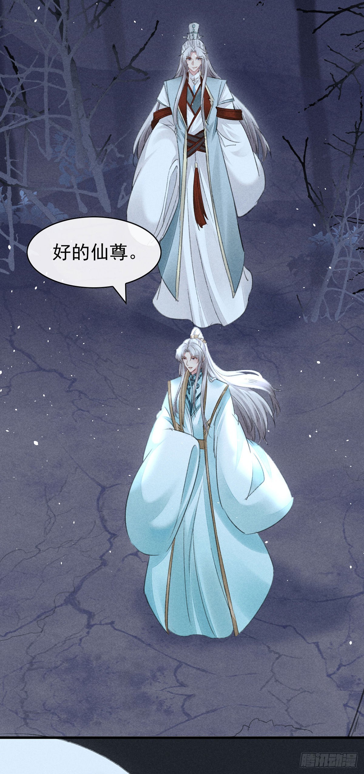 徒谋不轨全文免费阅读漫画,第104话 拯救魔族还得看我2图