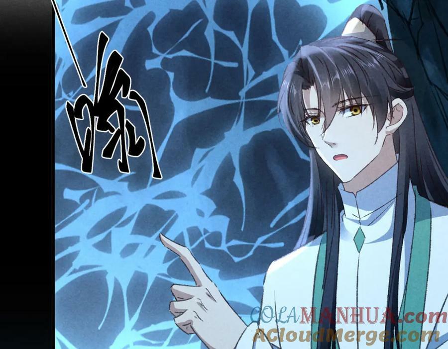 徒谋不轨全文免费阅读漫画,第177话 黑河之灵1图