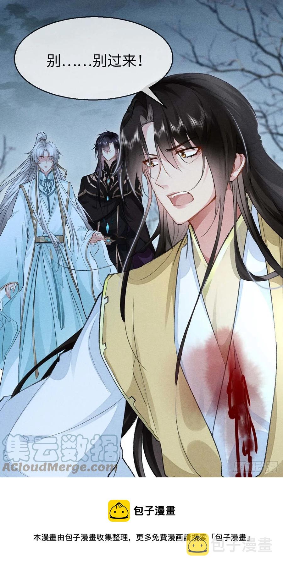 徒谋不轨全文免费阅读漫画,第47话 给他们点时间吧1图