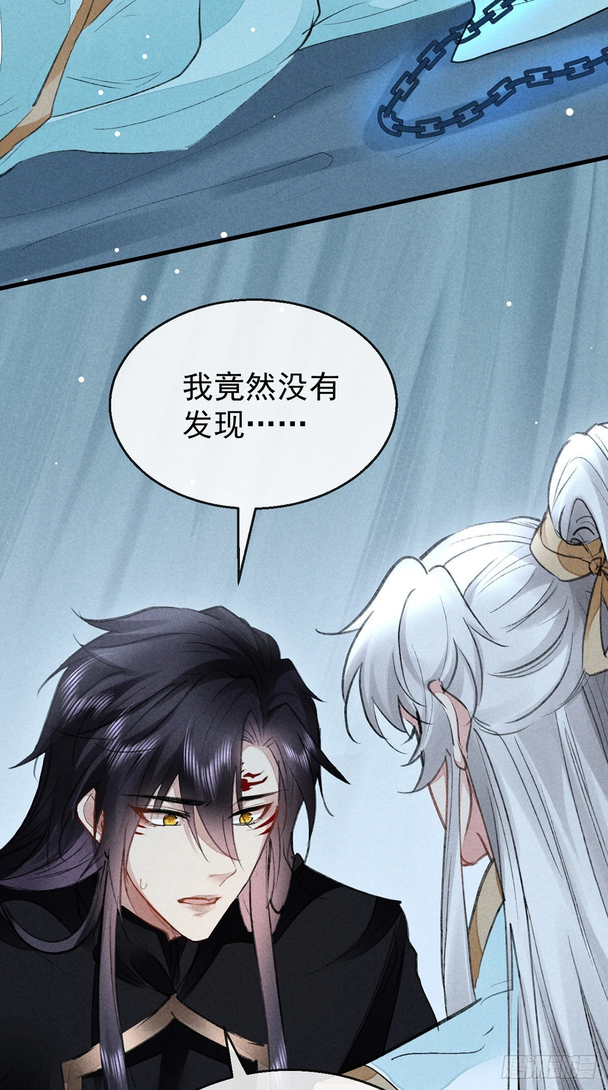 徒谋不轨全文免费阅读漫画,第92话 你千万不能有事2图