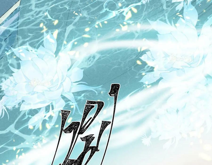 徒谋不轨全文免费阅读漫画,第179话 天道陨灭2图