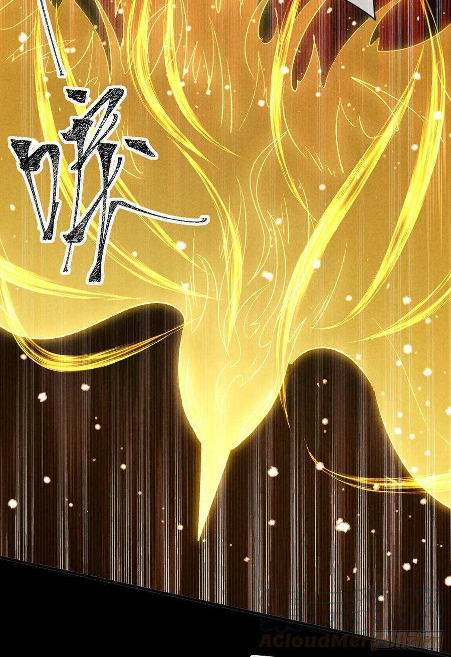 徒谋不轨全文免费阅读漫画,第162话 到底选谁？1图