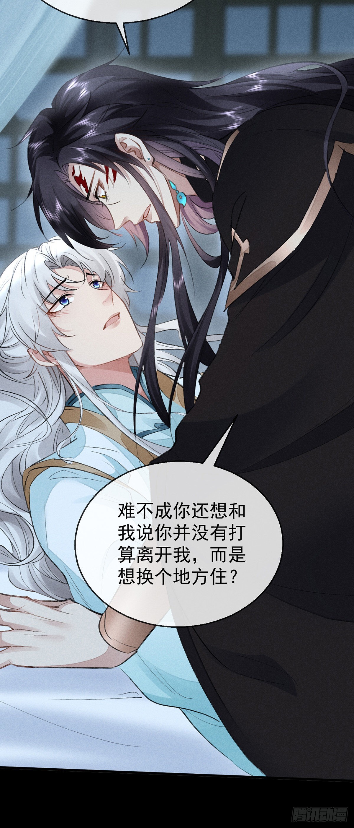徒谋不轨全文免费阅读漫画,第91话 把你锁起来2图