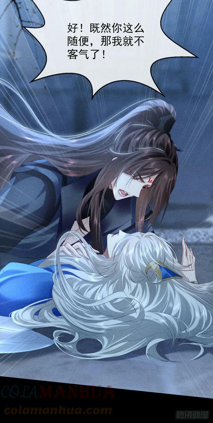 徒谋不轨全文免费阅读漫画,第158话 跑的挺快1图